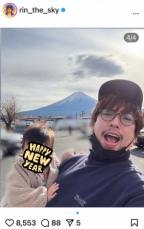 退院報告のりんたろー。　富士山バックに幸せ家族ショットに反響「ほんとに癒される」「幸せのお裾分け」