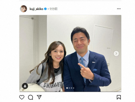 久慈暁子「夫の試合で取材に来ていた…」フジテレビ時代の先輩アナウンサーとの再会を報告