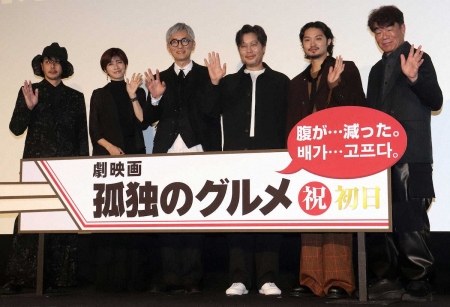 松重豊　映画界の起爆剤に　主演映画「劇映画　孤独のグルメ」初日舞台あいさつ