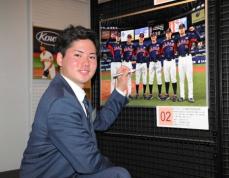 中日ドラ1金丸「めちゃくちゃタイトル獲られた方。負けないように」関大の先輩“村山実ロード継承”へ意欲