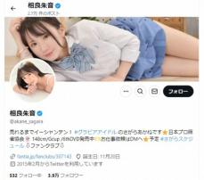 「これ言ったら干されちゃうかも…」グラドルが明かす“飛んじゃう”アイドル　交際相手はM－1芸人で…