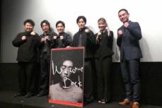 吉村界人「贅沢な時間」　撮影1年半前からBOXジムで体づくり　共演・三河悠冴は「プロテストに合格」