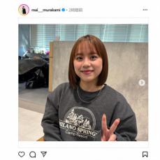 体操メダリストの村上茉愛さん「2年半ぶりくらいかな？」バッサリヘアカットで劇的イメチェン