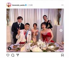 寺本明日香さん　パリ五輪金メダリストの結婚式に参列「Happy Wedding!ふみ＆ゆみさん」