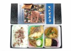 石川県の郷土料理も入っている　「大の里弁当」初場所で初登場