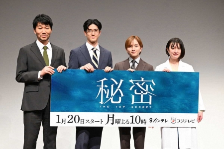 板垣李光人　主演ドラマ「秘密」は「今までに見たことないドラマ」