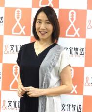 元フジテレビの美人アナ、古巣に「怒り感じる」過去にセクハラ被害も「これまでと同じ対応では許されない」