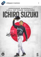 マ軍　イチロー氏の日本殿堂入り祝福　米ファンも満票ならず驚き「日本野球がグローバル化した最大の理由」