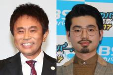 浜田雅功&ハマ・オカモト　史上初の親子フェス競演が実現！　5・10「ごぶごぶフェスティバル」