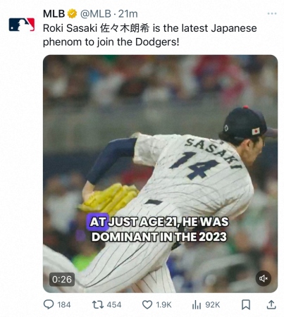 MLB公式X「新たな日本の天才」佐々木朗希のド軍入りを大々的に伝える　早速ユニ合成写真も