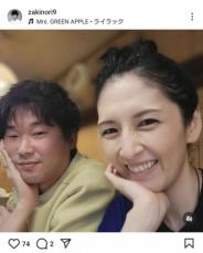 山崎樹範　「当方は本当に仲の良い夫婦です」吉井怜との仲良し夫婦ショット披露し「お仕事を募集します」