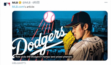 佐々木朗希のドジャース入団　MLB公式トップページに「最も電光石火の球を持つ投手の一人」