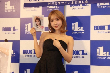 三上悠亜　初の美容本の発売記念イベント開催　「YouTubeでも言っていなかった美容法が書いてある」