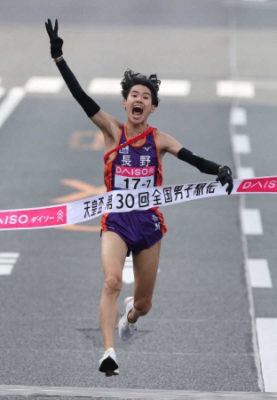 【都道府県対抗男子駅伝】長野 大会新で史上初4連覇！！アンカー伊藤「光栄だし感無量」