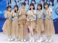 STU48　8周年も初心忘れず　最新シングル「地平線を見ているか？」発売記念イベント