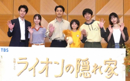 TBS「ライオンの隠れ家」ギャラクシー賞月間賞！　社会問題描いた感動作…選評「絶妙なバランス」評価