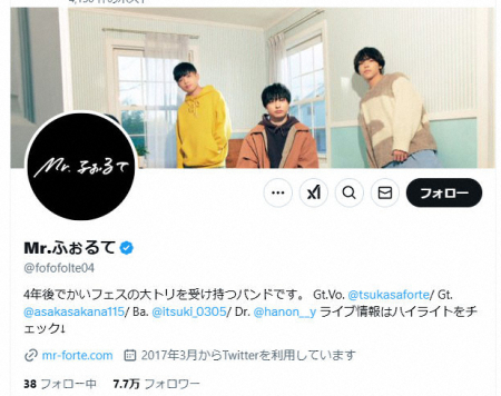 ロックバンド「Mr.ふぉるて」ドラマー吉河はのんが6月に脱退「人生の選択肢が狭まっていると感じ…」