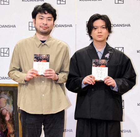 「NEWS」加藤シゲアキ　能登チャリティー小説「あえのがたり」22日発売　作家10人短編集