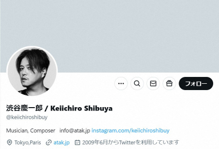 渋谷慶一郎氏　中居正広引退に私見「フジテレビは誰一人引責も取らないって流石にまずいのでは」