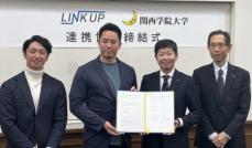 阪神・近本が母校・関学大との連携　「LINK　UP」理事として締結式参加