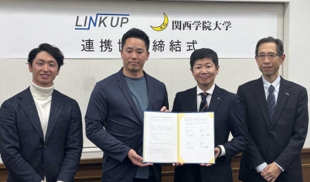 阪神・近本が離島支援の輪広げる「三宅島にも行きたい」理事務める「LINK　UP」と関学大連携協定締結