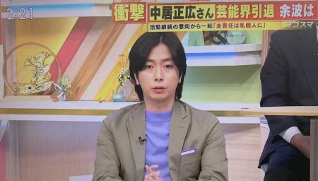 河合郁人「声聞かせてほしかった」　中居氏の対応に疑問　TBS系「ゴゴスマ」で心境語る