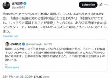 古市憲寿氏　コバホークの夫婦別姓論議に対する姿勢に「結局は古い日本をズルズルと延命させたい人…」