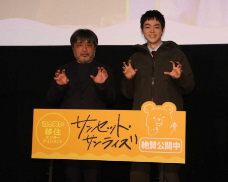 菅田将暉　終の棲家は「田舎がいい」　映画「サンセット・サンライズ」公開御礼舞台あいさつ