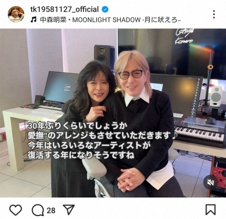 小室哲哉　中森明菜との2ショット披露！4月に野外ロックフェスでのコラボ報告　「愛撫」アレンジも予告