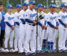 プロ野球春季Cスタート　背番号「99」披露の中日・井上一樹新監督「強く、勝つチームにする」