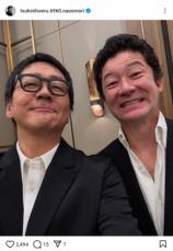 大森南朋「鬼の福田と仏の井上」“伝説のコンビ”の復活2ショに「大好きなおふたり」「懐かしい」の声