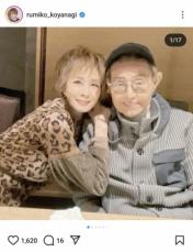 小柳ルミ子　「55年のお付き合い」超大物コメディアンと会食2ショットに「素敵なお写真」