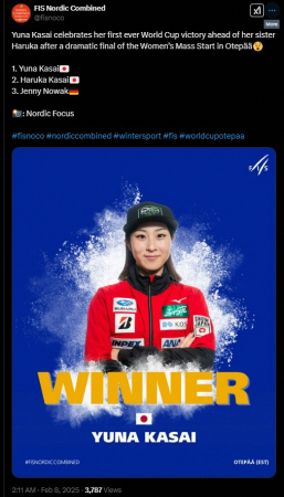 【ノルディック複合】21歳の葛西優奈がW杯初V　双子の妹・春香も2位　「一緒の表彰台うれしい」