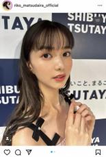 元櫻坂46タレント　インスタ凍結で嘆き「この時代に消えるのは厳しいもうやりたくない…大泣きしちゃう」