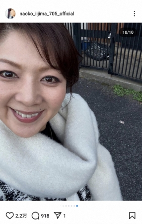 56歳・飯島直子　すっぴん＆ばっちりメークの最新ショットに「べっぴんさん」「かわいい」の声