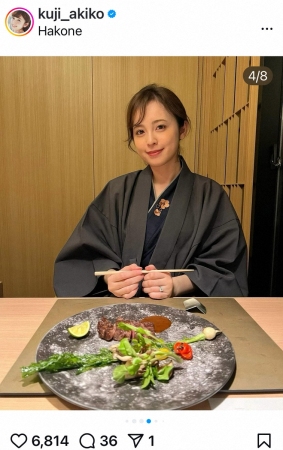 久慈暁子　豪華食事、露天風呂…箱根の温泉満喫S公開に「和服美人」「かわいい…まさしく透き通る美」