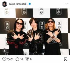 DAIGO　ファンクラブに入っていた「黒夢」ライブ参戦！3Sに感激「お二人に挟まれて夢のようです」