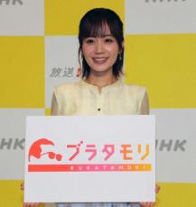 「ブラタモリ」新アシスタントは特番に続き、佐藤茉那アナ「発見大事にタモリさんと一緒に旅したい」