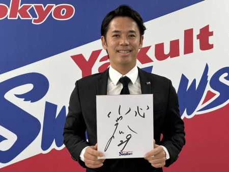 期間限定お値下げ！激レア！早い者勝ち！　先史・古代史ツアー　小川清 ヤクルト】小川泰弘が2100万円ダウンの年俸8900万円で契約更改