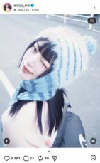 池田エライザ　あのちゃん「驚かせたかった」アイテム着用オフS「まるで10代」「美しすぎ」「尊い」の声