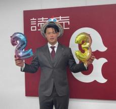 巨人・荒巻悠 23歳誕生日に契約更改 200万アップの1200万円でサイン「開幕スタメンを目指して」