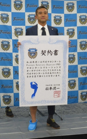 川崎フロンターレ　2012 稲本潤一 20 ユニフォーム　150サイズ 川崎フロンターレ 2012 稲本潤一 20 ユニフォーム 150サイズ 選手