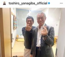 柳葉敏郎　超大物芸人との「11年振りの再会」報告にファン「めっちゃ最強」「尊いです」「イケオジ」