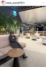 鈴木奈々　「事務所はホテルライクでめっちゃオシャレ」所属して15年でしみじみ「大きくなったなぁー」