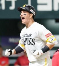 ソフトバンク・栗原陵矢 「嵐」への感謝をバットに乗せた16号