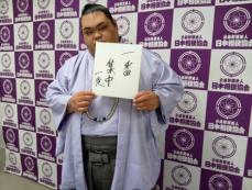 サムライブルーの秘密兵器ですね」紀平梨花が日本代表“公式オリジナル
