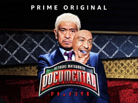 ドキュメンタル様ご相談ページ 吉本興業 アジアで唯一世界の番組フォーマット部門でトップ10選出