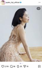 神田さん見てますか？」…「旅サラダ」松下奈緒、「ダジャレ」さく裂に