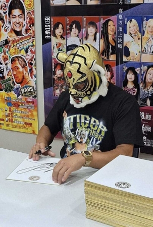 新日本＆STARDOM】7・7引退の4代目タイガーがサイン会 「タイガー