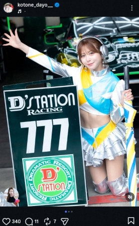 デカ盛りレースクイーン”水瀬琴音 ミニスカ・アイドルコスで「777